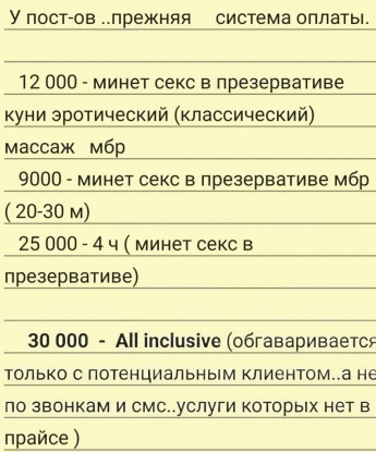 Я знаю, как доставить незабываемое удовольствие и расслабление. Возможностей у меня множество - от классического массажа до экзотических техник. Удовольствие гарантировано, ведь я знаю, как приятно удивить. Живу в Москве, и готова встретиться в уютной обстановке, чтобы погрузиться в мир наслаждения. Обо мне говорят только лестные отзывы, ведь я стараюсь сделать все, чтобы ты остался доволен. Жду твоего звонка, чтобы сделать нашу встречу незабываемой. 🌟🔥💋🌇🏙️ Ульюша